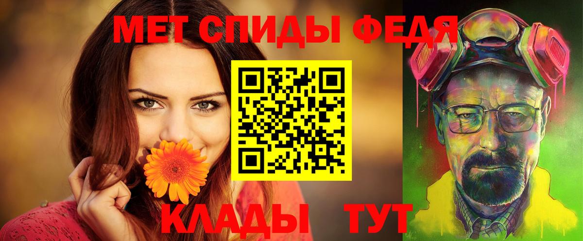 Оренбург  Амфетамин  Вход с VPN  АМФ Premium 