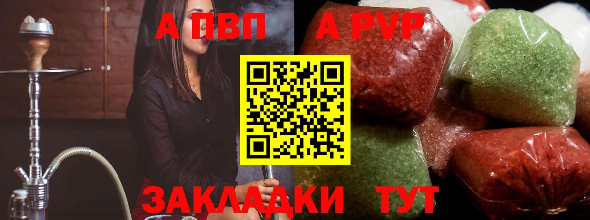 A PVP СК  A PVP СК  Вход с VPN  A PVP  Оренбург 