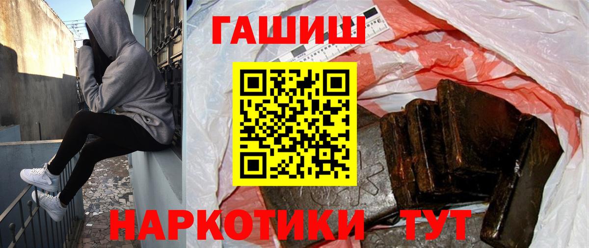 ГАШ убойный Оренбург