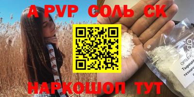 дистиллят марихуана Бугуруслан