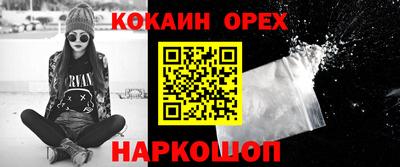 мяу мяу кристалл Бузулук