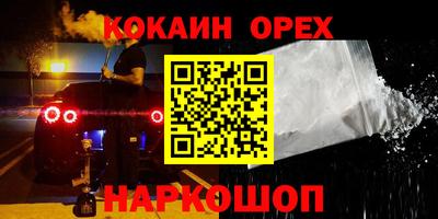 дистиллят марихуана Бугуруслан
