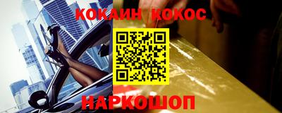 мяу мяу кристалл Бузулук