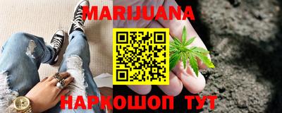 дистиллят марихуана Бугуруслан