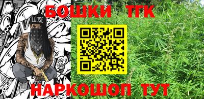 дистиллят марихуана Бугуруслан