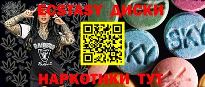 мяу мяу кристалл Бузулук