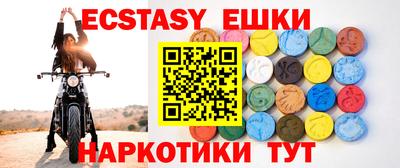 мяу мяу кристалл Бузулук