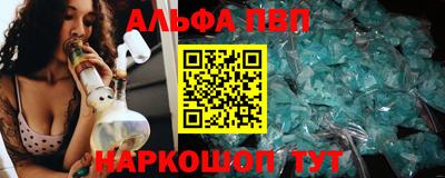 мяу мяу кристалл Бузулук