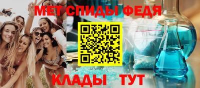 мяу мяу кристалл Бузулук