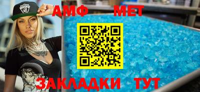 мяу мяу кристалл Бузулук