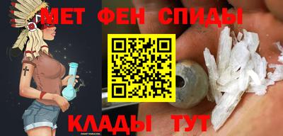 мяу мяу кристалл Бузулук
