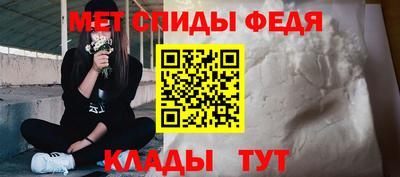 мяу мяу кристалл Бузулук
