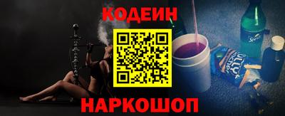 мяу мяу кристалл Бузулук