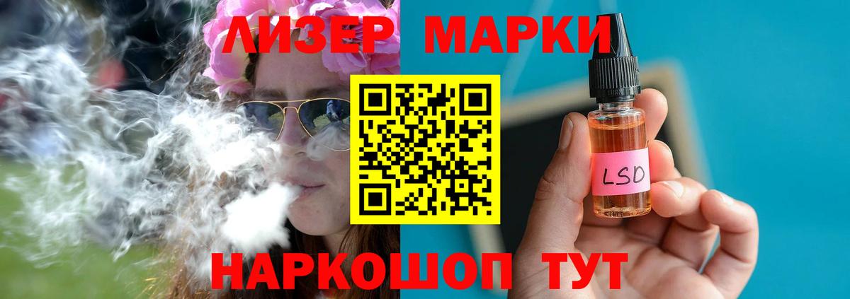 Оренбург  Лсд 25 экстази ecstasy  Вход с VPN  kraken вход  Лсд 25 экстази кислота 