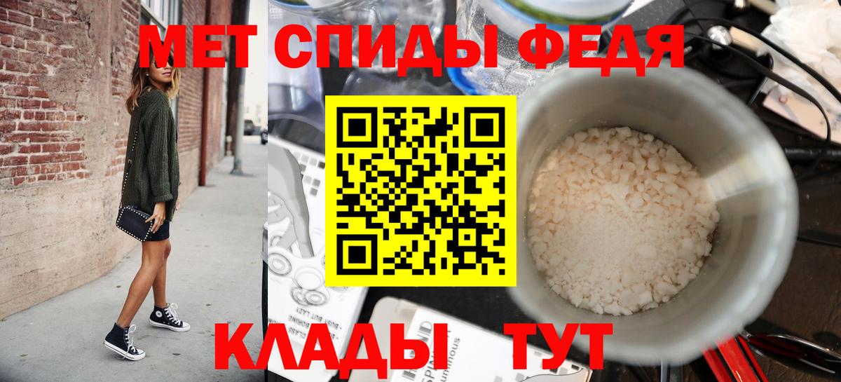 Первитин винт  Вход с VPN  Оренбург 