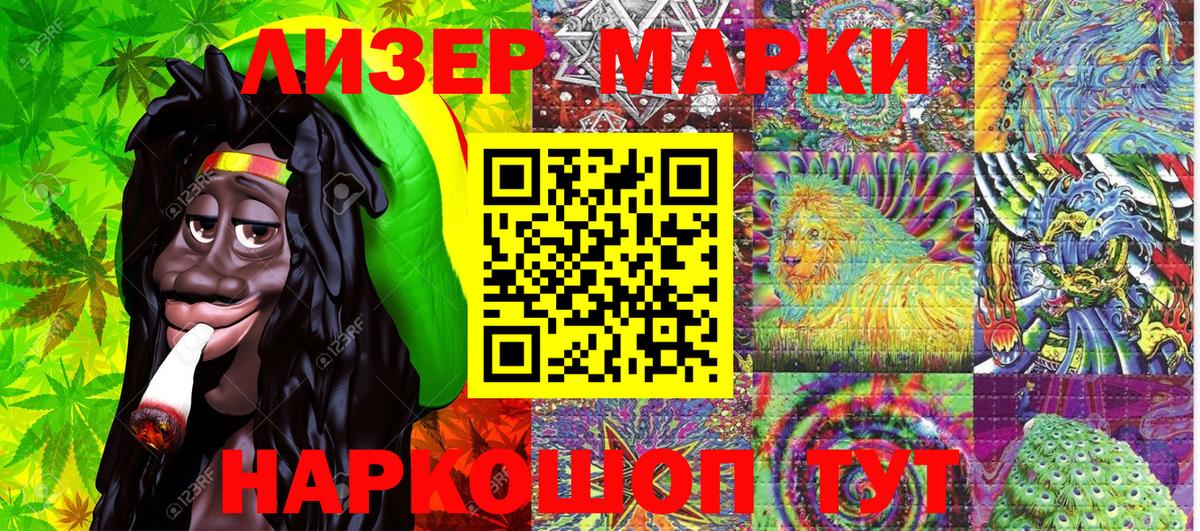 Оренбург  где продают наркотики  Марки NBOMe 1500мкг  Вход с VPN  Марки NBOMe 1500мкг 