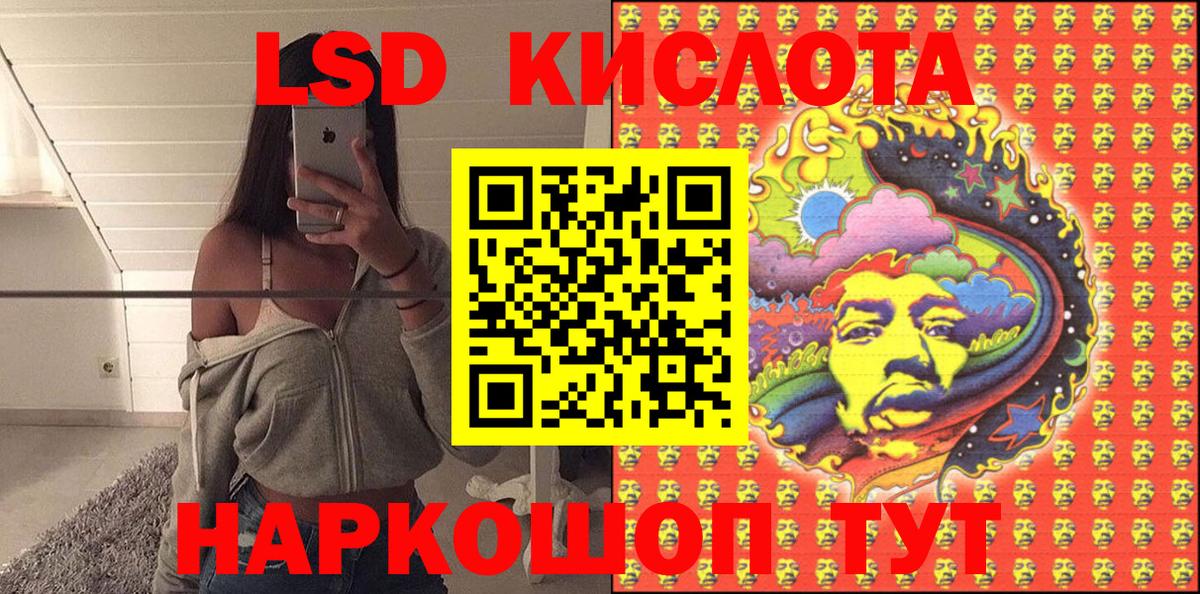 Наркотические марки 1,8мг Оренбург