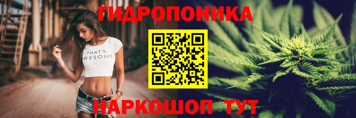 Шишки марихуана SATIVA & INDICA  Каннабис конопля  Вход с VPN  Конопля семена  Оренбург 